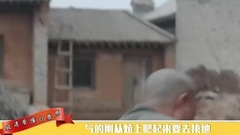 影視原聲 - 極速看懂白鹿原03期