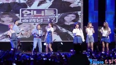 愛情電池