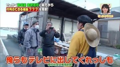 バナナマンのせっかくグルメ春の伊豆で日本一美味しい金目鯛&絶景!波打ち際溫泉