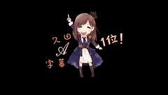 點滅フェロモン