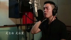 吳松宇 - 錯過