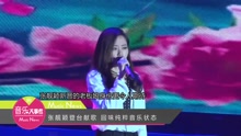 張靚穎回味純粹音樂狀態
