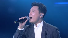 張信哲 - 愛如潮水