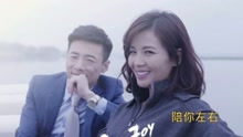 陪你左右(歌詞版) 電視劇《歡樂頌》插曲