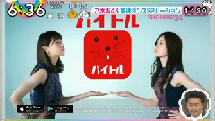 zip!+めざましテレビ新聞cut