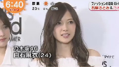 zip!+めざましテレビ GrilsAward新聞 -1