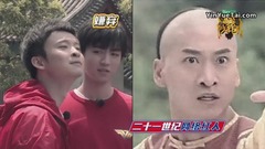 王俊凱偶遇金鎖五阿哥