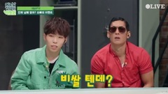 樂童兄妹,到達豪華的度假勝地!然后..EP2 cut