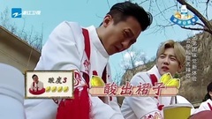 酸度體驗 鹿晗實力詮釋表情失控 奔跑吧170519