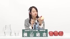 橫山結衣