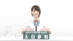 TeamBii所屬 太田夢莉