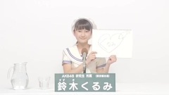 49th選拔總選舉政見 - 鈴木くるみ