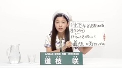 49th選拔總選舉政見 - 道枝咲