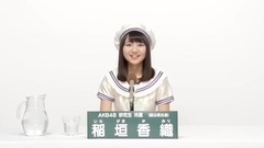 49th選拔總選舉政見  - 稲垣香織