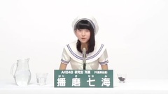 49th選拔總選舉政見  - 播磨七海