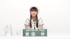 49th選拔總選舉政見 - 安田葉