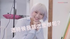 《我的偶像來約會》讓林明禎叫、你、起、床、吧!