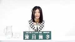 49th選拔總選舉政見 - 深川舞子