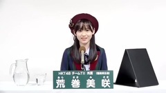 49th選拔總選舉政見 - 荒巻美咲