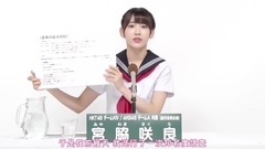 AKB48第9回選拔總選舉政見 宮脇咲良