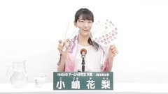 49th選拔總選舉政見 - 小嶋花梨