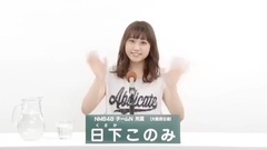 49th選拔總選舉政見 - 日下このみ