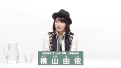 AKB48 第9回選拔總選舉政見 橫山由依