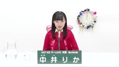 AKB48 49thシングル 選拔總選舉 アピールコメント NGT48 cut