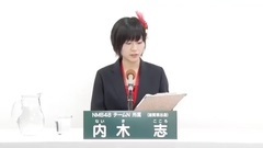 49th選拔總選舉政見 - 內木志