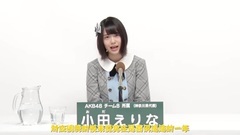 Team8 神奈川県代表 小田えりな 2017總選政見