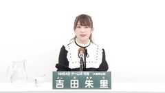 49th選拔總選舉政見 - 吉田朱里