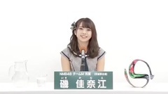 49th選拔總選舉政見 - 磯佳奈江