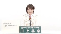 49th選拔總選舉政見 - 川上禮奈