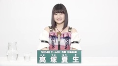 49th選拔總選舉政見 - 髙塚夏生