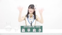 49th選拔總選舉政見 - 森平莉子