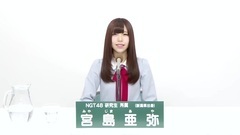 49th選拔總選舉政見 - 宮島亜彌