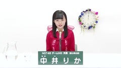 49th選拔總選舉政見 - 中井りか