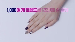 美甲貼品牌DASHING DIVA CF
