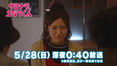 “再見、江成君”第5集預告(15S)