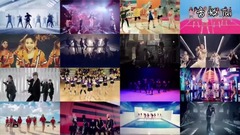 【TOP 30】5月第三周韓國MV點擊量前30