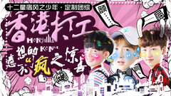 風之密碼
