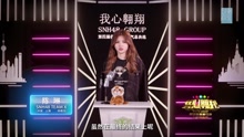 陳琳 - SNH48第四屆總決選拉票宣言