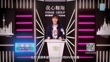 李晶 - SNH48第四屆總決選拉票宣言