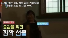 每次激動的十七