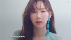 少女時代,太妍(少女時代) - Fine