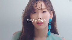 少女時代,太妍(少女時代) - Fine