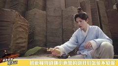 影視原聲 - 極速看懂擇天記01