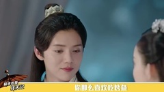 影視原聲 - 極速看懂擇天記03