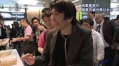自動車稅キャンペーンHKT48と知事がティッシュ配りイベント