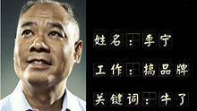  - 《看著比賽唱著歌》之體操運動員退役大比拼
